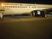 "المصرية للمطارات": هبوط اضطرارى لطائرة سودانية بمطار الأقصر