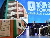 منتدى شباب العالم يبرز نجاحات حياة كريمة.. أستاذ علوم سياسية: النموذج التنموى المصرى نموذج عالمى.. فريدة الشوباشى: تستهدف المواطن الأكثر احتياجا.. أستاذ السياسات الدولية: محاربة الفقر من أولويات الرئيس السيسى