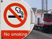 السكة الحديد تحذر من التدخين بالمحطات والقطارات: غرامة فورية 70 جنيها
