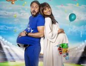 إطلاق البوستر الدعائى الأول لفيلم "حامل اللقب"