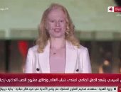 المشاركون بحفل ختام منتدى شباب العالم يتفاعلون مع "سالى" بعد تصريحاتها عن وجهها