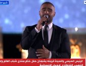 كورال جامعة عين شمس يقدم فقرة غنائية بحفل ختام منتدى شباب العالم