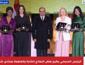 الرئيس السيسى يكرم عددا من النماذج الشابة والملهمة بمنتدى شباب العالم