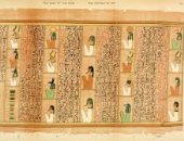 ضمن مقتنيات المتحف البريطانى.. بردية "آنى" أشهر البرديات المصرية القديمة ما قصتها؟