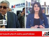 لو عندك الأعراض دي اعزل نفسك.. مستشار الرئيس للصحة يكشف مفاجأة عن أعراض أوميكرون