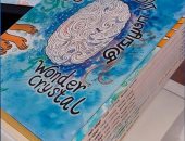 كتاب Wonder Crystal للأطفال يدخل موسوعة جينيس لهذا السبب؟