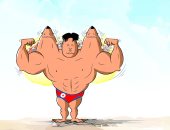 زعيم كوريا الشمالية يستعرض عضلاته العسكرية بالصواريخ فى كاريكاتير