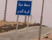 تشغيل محطة مياه قرية "الجدى" بوسط سيناء بعد تعطلها لتوفير الخدمة للأهالى.. صور