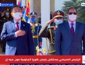 مراسم استقبال رسمية لرئيس كوريا الجنوبية مون جيه إن بقصر الاتحادية