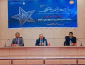 جائزة مصر للتميز الحكومي تعقد ورشة عمل لقيادات محافظة مطروح