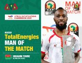 إبراهيم توري أفضل لاعب في مباراة بوركينا فاسو ضد الجابون بكأس أمم أفريقيا