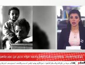 ادعوا لها بالرحمة..وفاة زينب ابنة الراحل أحمد فؤاد نجم عن عمر 30 عاما (فيديو)