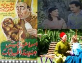 العب مع الأسد يا أشرف.. 6 أفلام قدمت جنينة الحيوانات كموقع تصوير لأحداث رومانسية