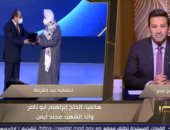 والد الشهيد أيمن إبراهيم: سعيد إنى حضرت فترة رئاسة الرئيس السيسى