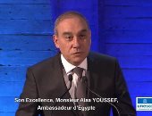 سفير مصر فى باريس يشيد بمنتدى شباب العالم خلال احتفالية باليونسكو