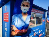 "الصحة" تعلن خطة التأمين الطبى لمعرض القاهرة الدولى للكتاب بدورته الـ53