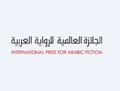 جائزة البوكر للرواية العربية تحدد موعد القائمة القصيرة وإعلان الفائز لعام 2022
