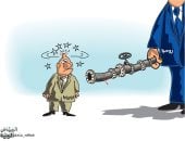كاريكاتير سعودى يسلط الضوء على استخدام روسيا سلاح تصدير الغاز ضد الغرب