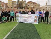 مهرجان رياضى لخماسيات كرة القدم ضمن احتفالات كفر الشيخ بعيد الشرطة