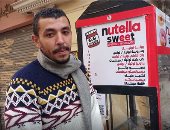 "محمود" خريج نظم معلومات يبيع الحلويات لطلاب الجامعة ويتحدى البطالة بالإسكندرية