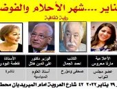 صالون ثقافى فى مكتبة مصر الجديدة عن ثورة 25 يناير السبت