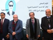 طه حسين الشخصية المحورية لمركز أبوظبى للغة العربية فى معرض أبو ظبي للكتاب 2022