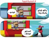 البطاريق نزلت البلد.. موجة الصقيع والطقس السيئ فى كاريكاتير اليوم السابع