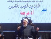 على جمعة من معرض الكتاب: لا توجد أمة على وجه الأرض وثقت تراثها مثل المسلمين