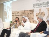 "الثقافة والهوية فى عصر العولمة" ندوة لـ تعزيز الشراكة العربية بمعرض الكتاب