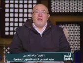 خالد الجندي: لن نعلم الغيب إطلاقًا ولو حدث فلن نُغيره