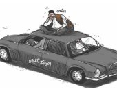 كاريكاتير اليوم.. الشعب الليبى فى حيرة بسبب الخلافات السياسية