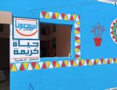 485 قرية وعزبة ضمن مبادرة حياة كريمة فى أسوان بمشروعات قيمتها 14 مليار جنيه