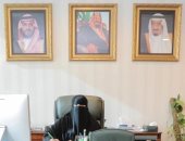 تعيين أول وكيلة بوزارة الشئون الإسلامية السعودية منذ تأسيسها
