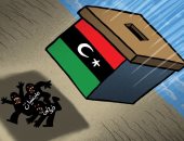 الانتخابات الليبية تسحق المليشيات المسلحة فى ليبيا.. فى كاريكاتير إماراتى