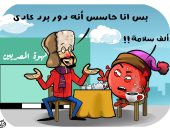 "ده برد عادى.. أبرز رد من المصابين بأوميكرون".. كاريكاتير