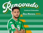 ريال بيتيس يعلن تمديد عقد أليكس مورينو حتى 2025