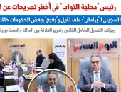 السجينى بندوة "برلمانى": الإيجار القديم "بعبع".. والحكومة خايفة "تتعور"