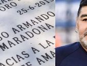 صحف أرجنتينية تنشر صورة لقبر مارادونا لأول مرة.. وتؤكد: أصبح مهجورا