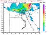 مركز التنبؤ بالفيضان: أمطار على السواحل تمتد للقاهرة الجمعة المقبل