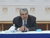 رئيس القابضة للكهرباء يستعرض أهم الإنجازات بالجمعية العمومية بحضور الوزير