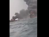 انفجار على متن سفينة نفطية قبالة نيجيريا.. ومخاوف من سقوط قتلى.. فيديو