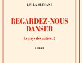 صدور رواية "راقبونا نرقص" للكاتبة المغربية الفرنسية الفائزة بالجونكور ليلى سليمانى