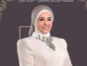 نادية عمارة تشارك بكتاب قضايا المرأة المسلمة فى معرض الكتاب
