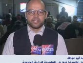 إكسترا نيوز ترصد تجمع العمال بمقاهي العاصمة الإدارية لمشاهدة مباراة مصر والسنغال