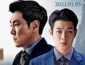  هل يعيد The Policeman's Lineage  نجاح الفيلم الكورى الجنوبى Parasite؟