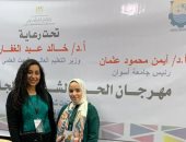 جامعة المنيا تشارك بـ"مهرجان الحرف الشعبية بالجامعات المصرية – القائد المبدع" فى أسوان