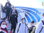 عودة المنتخب الوطنى للقاهرة بعد الأداء البطولي فى كأس الأمم الأفريقية