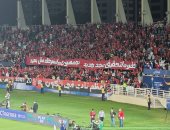 جماهير الأهلى ترفع لافتة "خطوة لتحقيق مجد جديد.. بجمهورك طموحك مش بعيد"