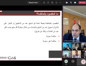 انطلاق فعاليات الدورة الحادية عشرة لنموذج محاكاة جهاز حماية المنافسة CAS2022 