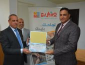 محافظ الدقهلية يكرم جهاز تنمية المشروعات لحصوله على المركز الأول فى التمويل